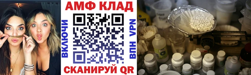 АМФ Розовый  KRAKEN ССЫЛКА  Болотное  сколько стоит 