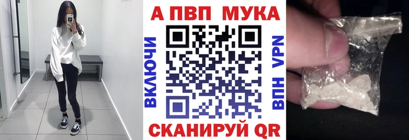 А ПВП кристаллы  Болотное 