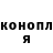 Героин хмурый banana Dack