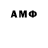ГЕРОИН афганец Pazz Off