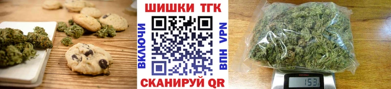 Печенье с ТГК конопля  Болотное 