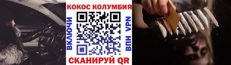Кокаин Перу закладки shop как зайти Болотное