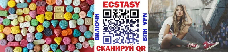 Экстази таблы  где найти   Болотное 