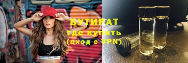 гидропоника Балахна