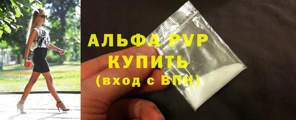 гидропоника Балахна