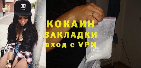 стаф Балабаново