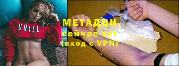 стаф Балабаново