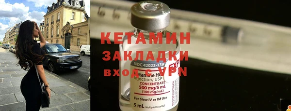 гидропоника Балахна