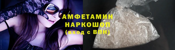 экстази Ступино
