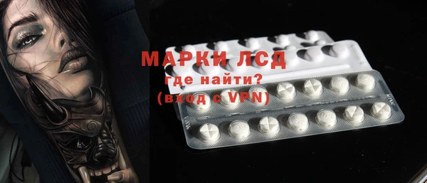 стаф Балабаново