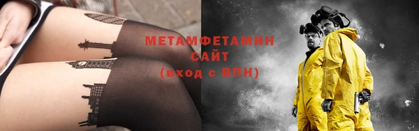 стаф Балабаново