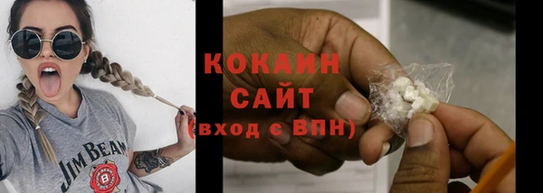 стаф Балабаново