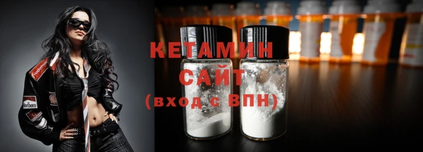 стаф Балабаново