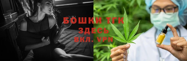 стаф Балабаново