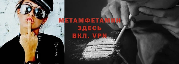spice Армянск