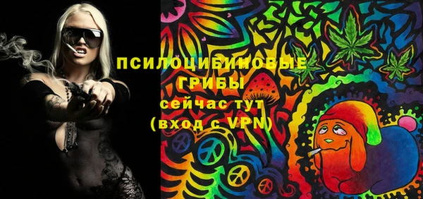 стаф Балабаново
