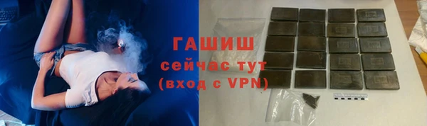 гидропоника Балахна