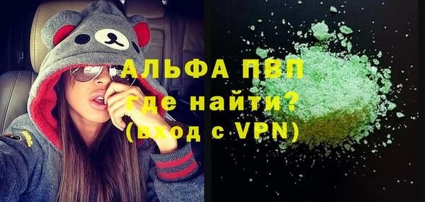 гидропоника Балахна