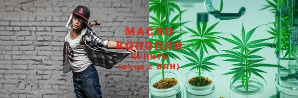 гидропоника Балахна