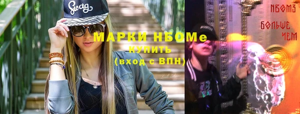 гидропоника Балахна