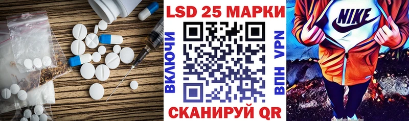 blacksprut ссылки  Болотное  ЛСД экстази кислота 