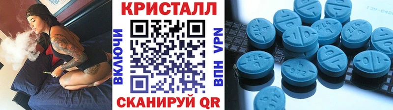 Метамфетамин винт  Болотное 