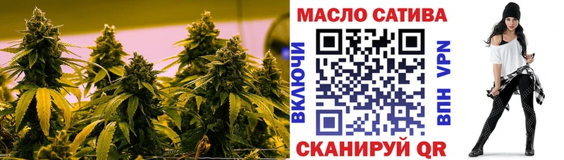 наркошоп Болотное ТГК THC oil