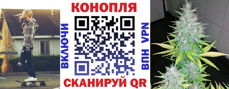 Конопля AK-47 Болотное